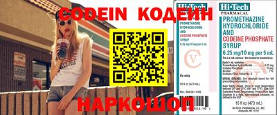 герыч Бийск