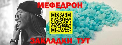 первитин Гагарин