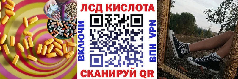 shop как зайти  дарнет шоп  Железноводск  Лсд 25 экстази кислота 