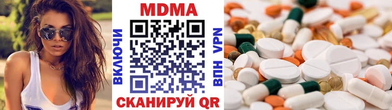 МДМА Molly Железноводск
