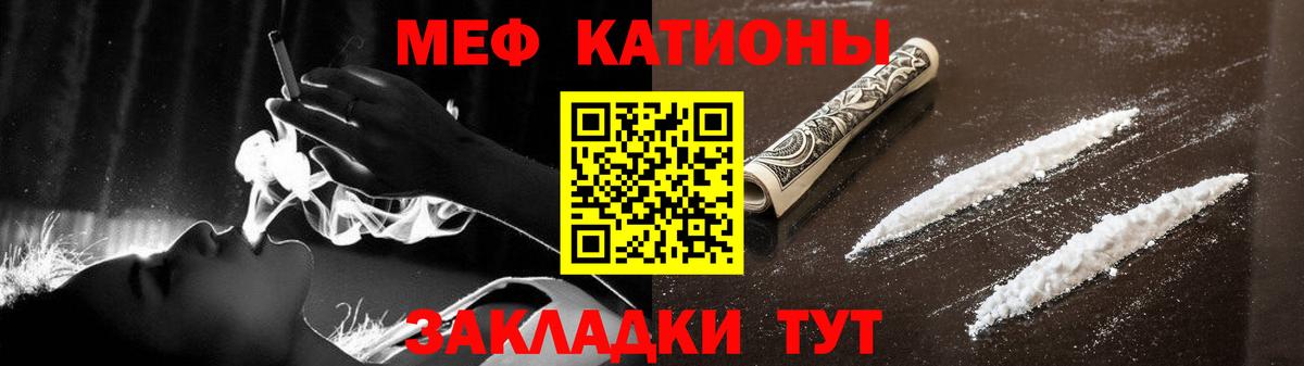 Канабис Железноводск