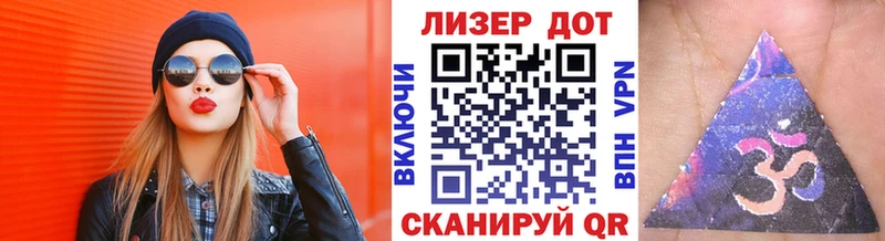 Наркотические марки 1,5мг  Железноводск 