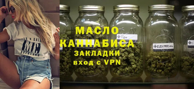 цена   Железноводск  ТГК THC oil 