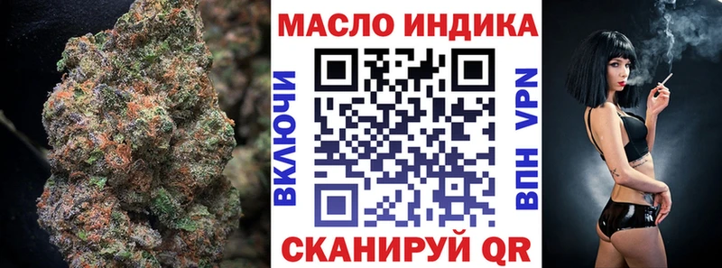 ТГК концентрат  где можно купить наркотик  Железноводск 