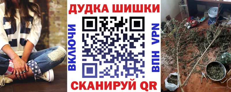 Бошки марихуана конопля  Железноводск 