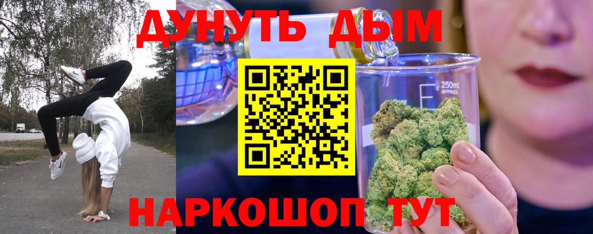 Бошки марихуана ГИДРОПОН  Шишки марихуана Amnesia  Каннабис тримм  Вход с VPN  Железноводск 