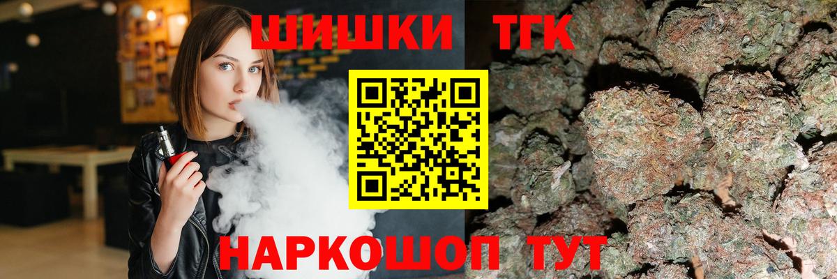 МАРИХУАНА  Вход с VPN  Купить наркотик  Железноводск  Экстази  Меф МЯУ МЯУ кристаллы  АМФ кристаллы 