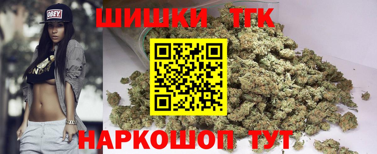 Конопля VHQ Железноводск